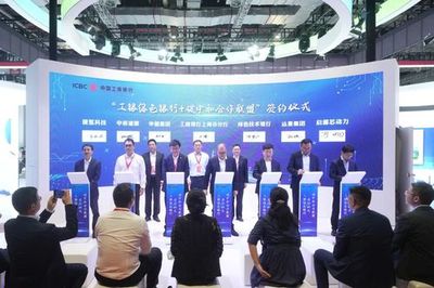 上?？萍键h建 以黨建為引領，共建技術金融合作生態，加速綠色技術成果轉化